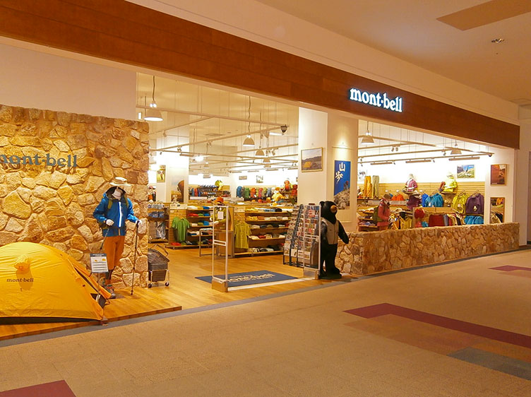 Tomakomai Store Storefront