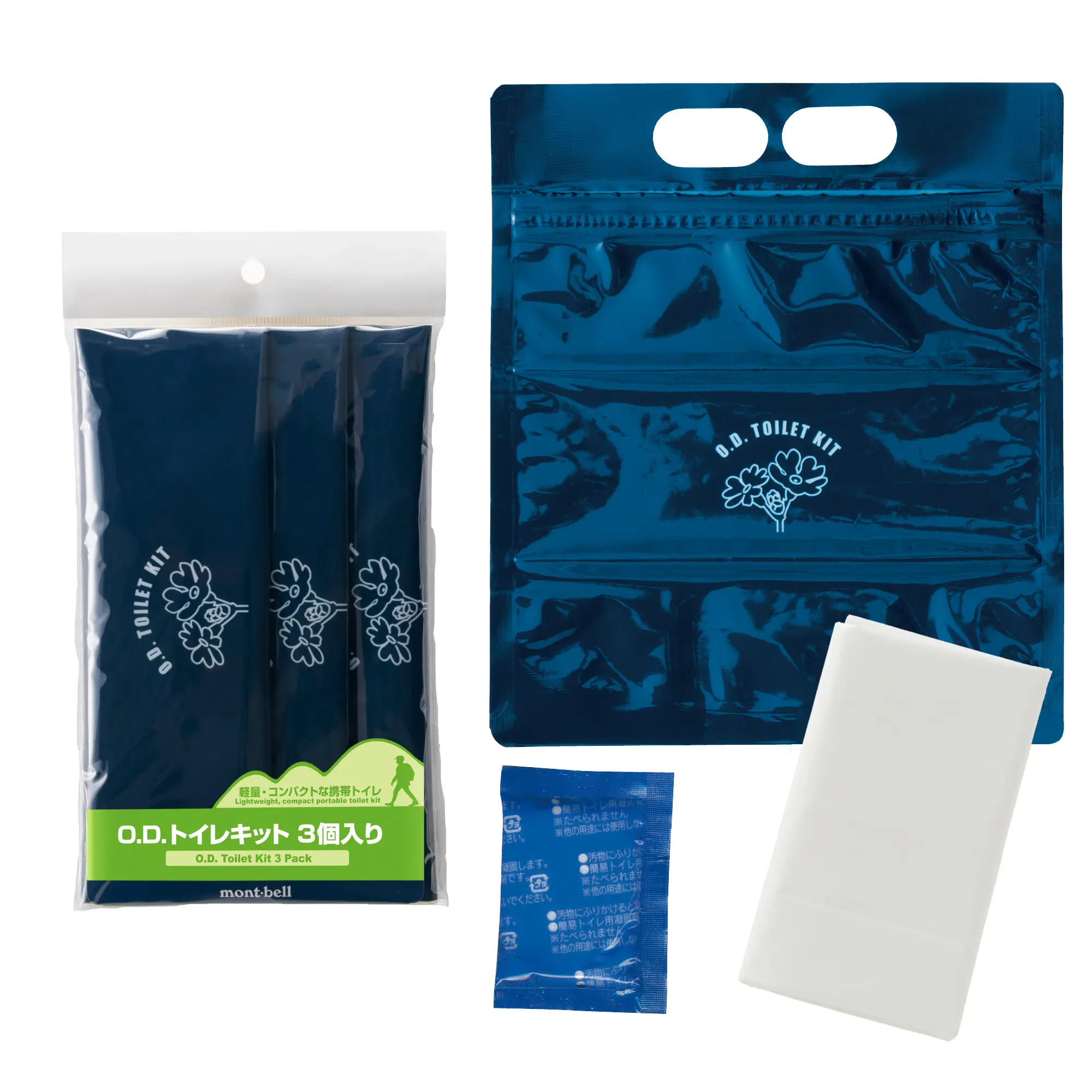 O.D. Toilet Kit 3 Pack