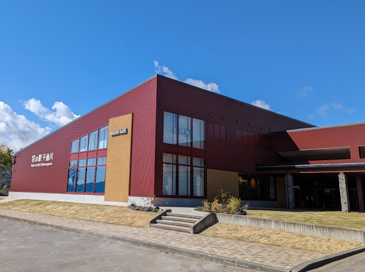 Iiyama Store Storefront