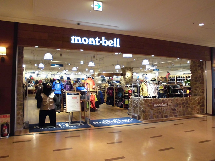 Sendaiizumi Parktown Store Storefront
