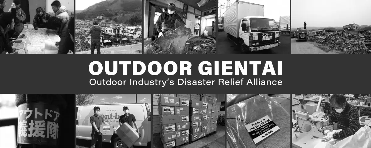 A collage image depicting various scenes of the Outdoor Gientai in action