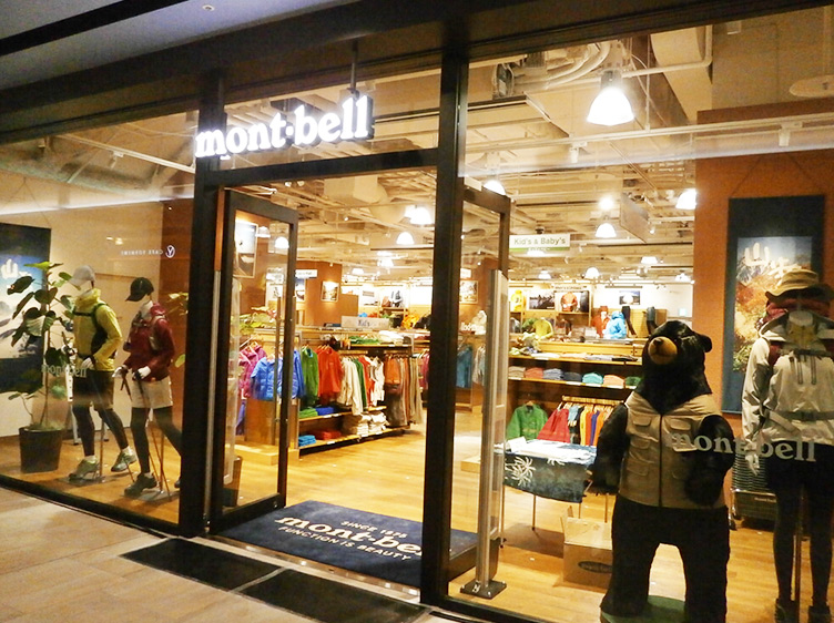 Sapporo Akarenga Terrace Store Storefront