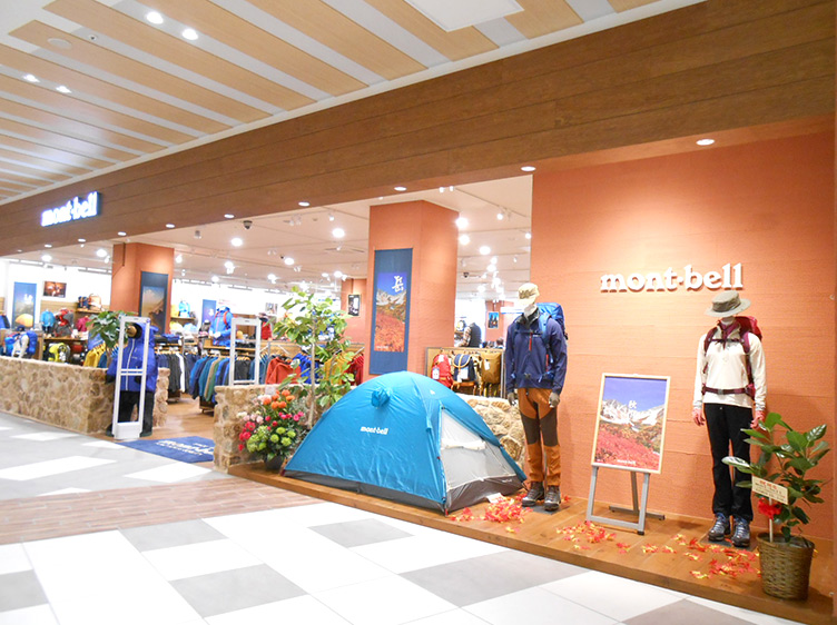 LaLaport NAGOYA minato AQULS Store Storefront