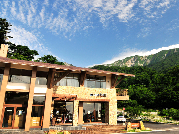 Daisen Store Storefront