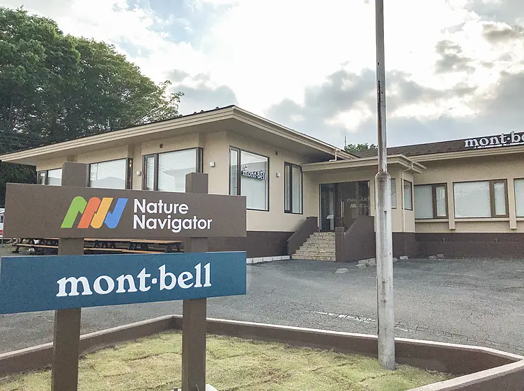 Nature Navigator Nagatoro Store (Montbell Room) Storefront