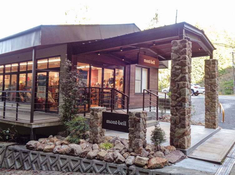Kongo Sanroku Store (Montbell Room) Storefront