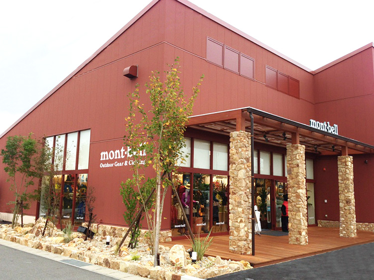 Nagakute Store Storefront