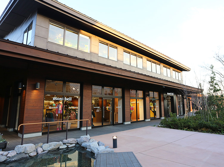 Akishima Outdoor Village store Storefront