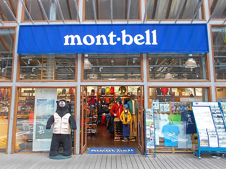 Oboke Store (Montbell Room) Storefront