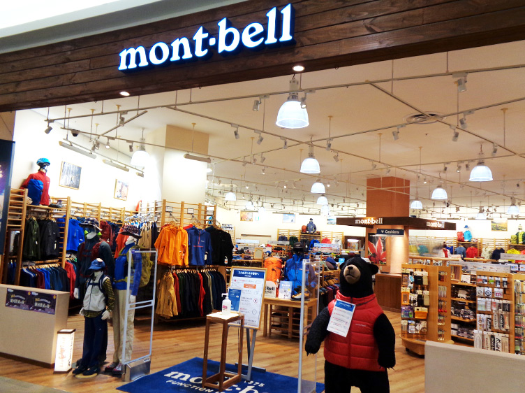 Moriokaminami Store Storefront