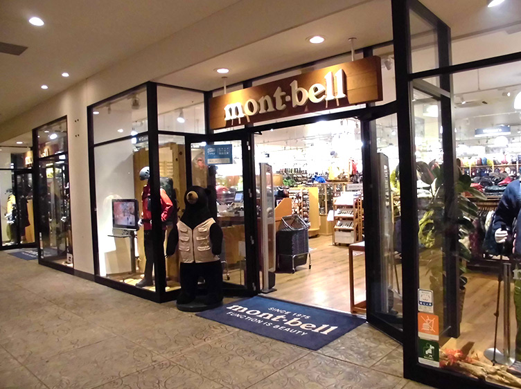 Iruma Store Storefront