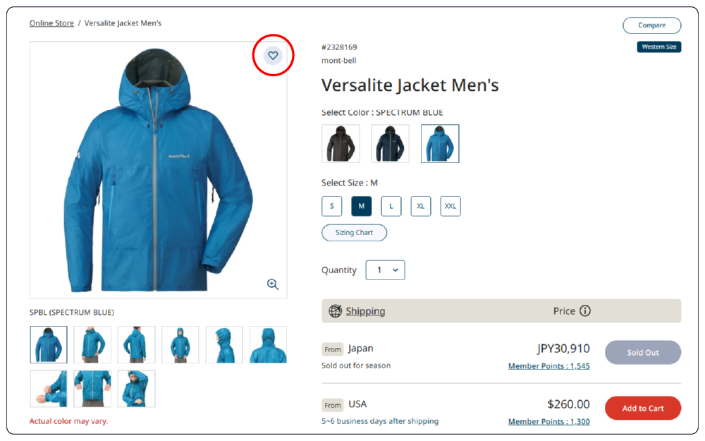 Screenshot with the heart mark in the top right corner of the product image on the product page highlighted in a red frame