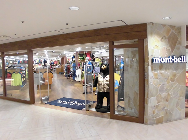 Namba City Store Storefront