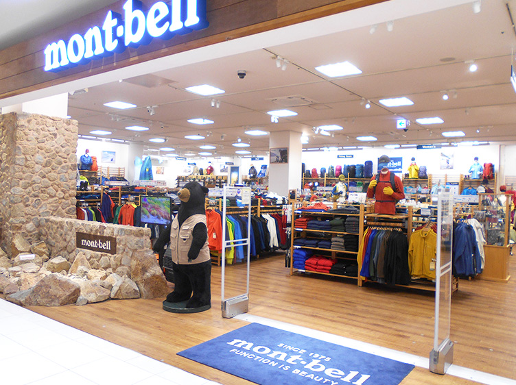 Suzuka Store Storefront