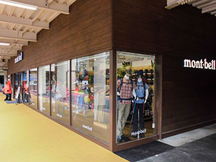 Gozaisho Store (Montbell Room) Storefront