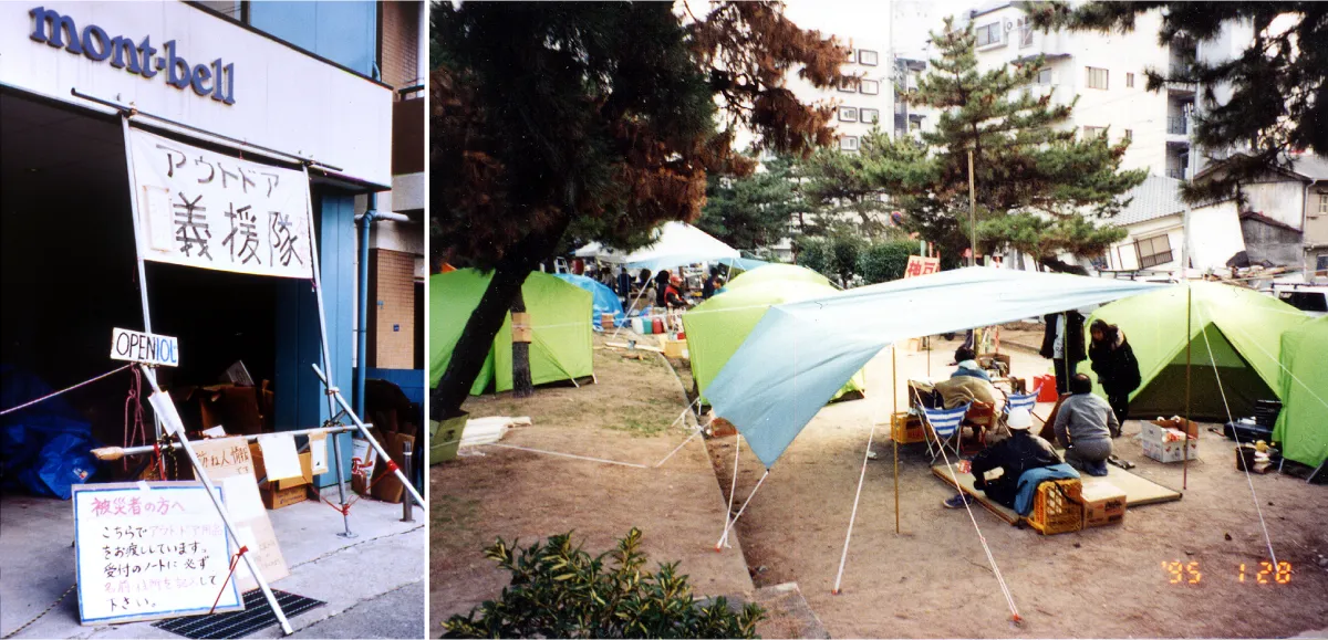 This scene depicts people living in tents set up in a park after the Great Hanshin-Awaji Earthquake occurred. The area surrounding the park is still strewn with collapsed houses.