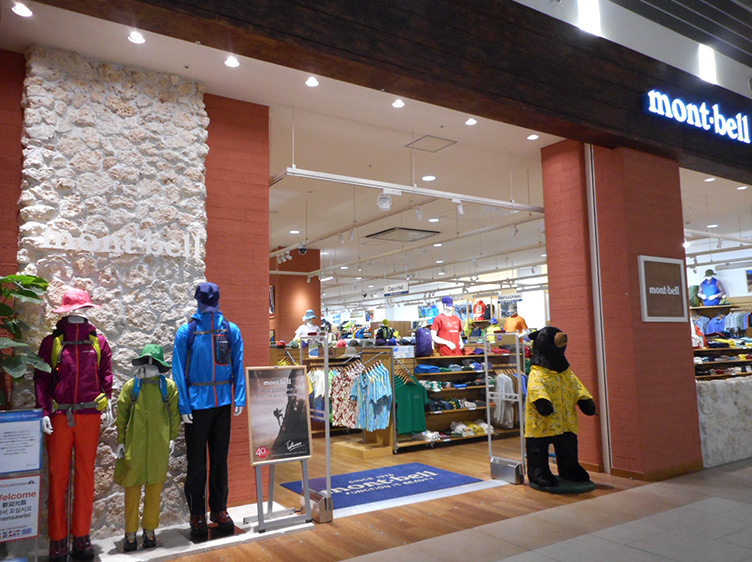 Okinawa Rycom Store Storefront