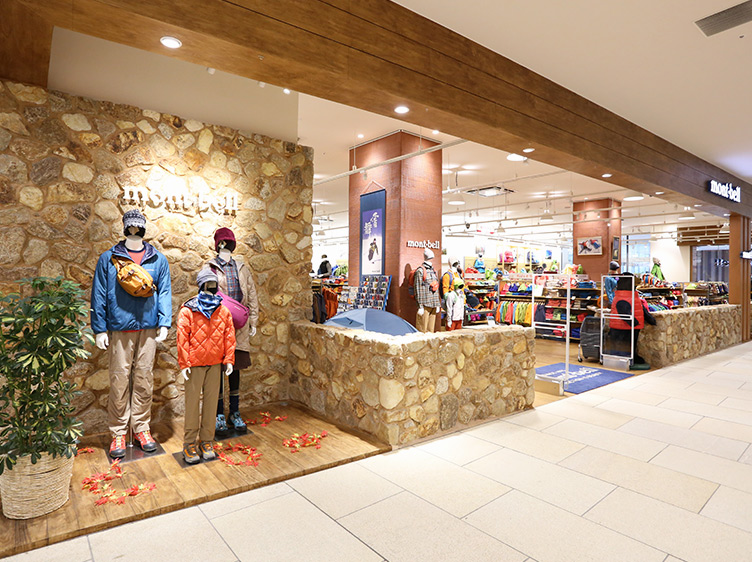MARK IS Minatomirai Store Storefront