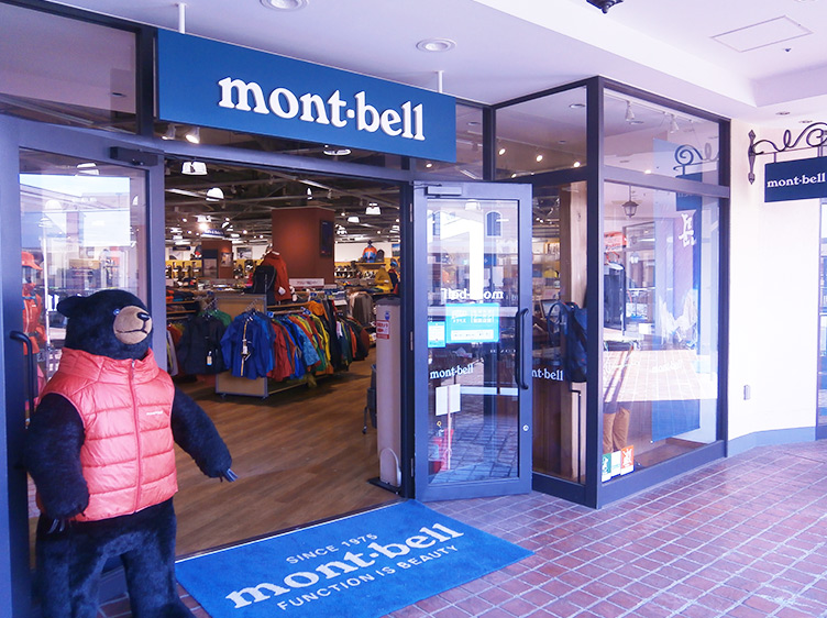 Minamiosawa Store Storefront