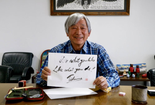 An interview with Isamu Tatsuno, CEO and Founder of Montbell, has been published in The Japan Times.