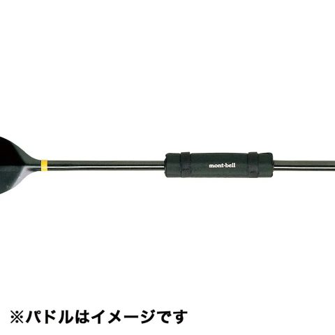 Paddle Shaft Float
