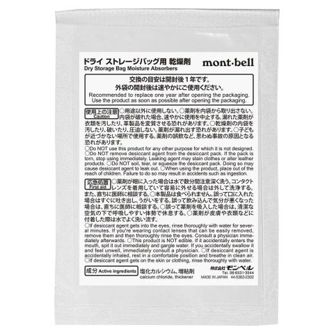 Dry Storage Bag Moisture Absorbers