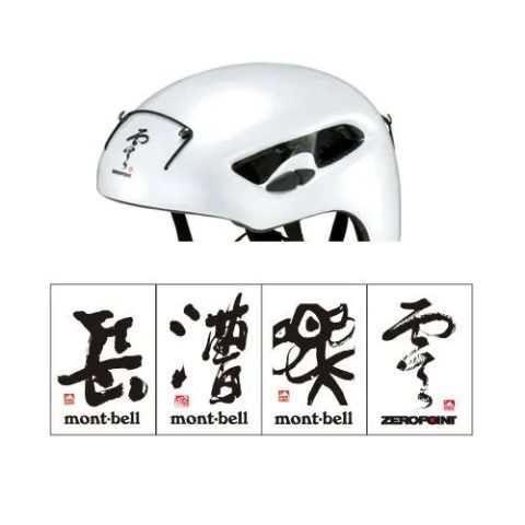 Sticker mont-bell Calligraphy