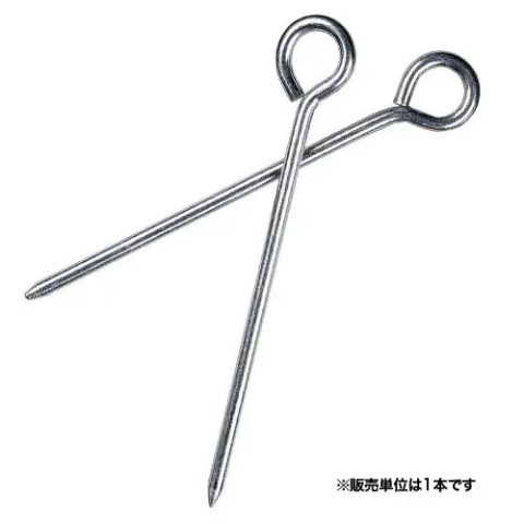 Aluminum Pin Peg