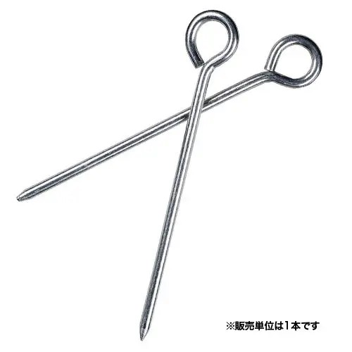 Aluminum Pin Peg