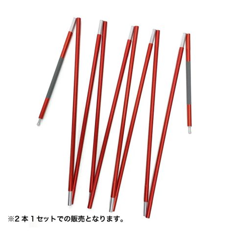 Stellaridge 3 Pole Set
