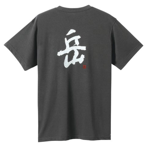 Wickron T Calligraphy Gaku Wickron T Calligraphy Gaku