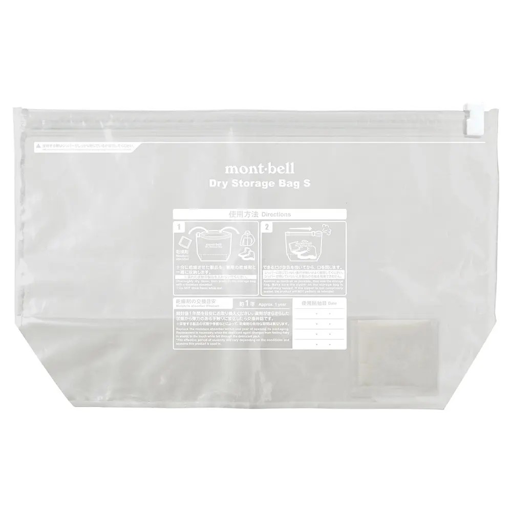Dry Storage Bag S