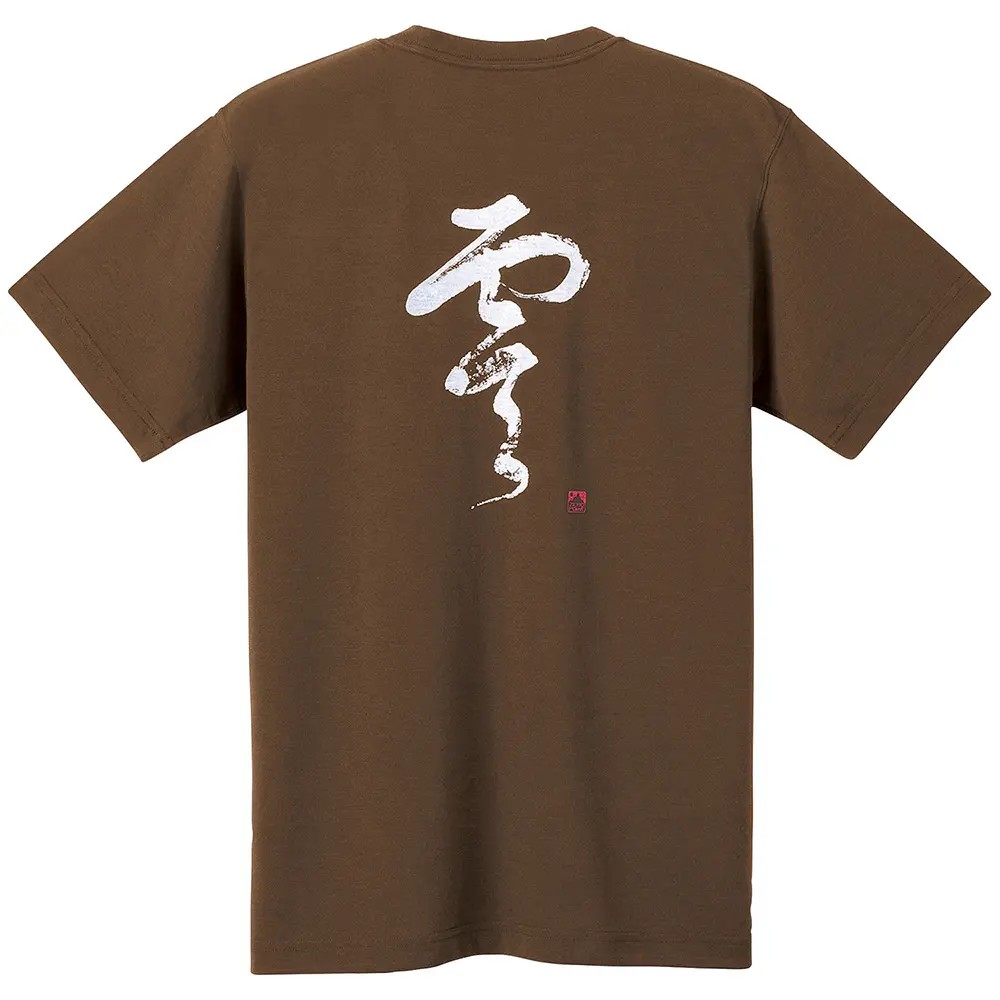 Wickron T Shirt Men's Calligraphy Zero
