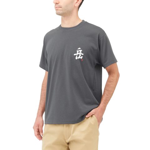 Wickron T Calligraphy Gaku
